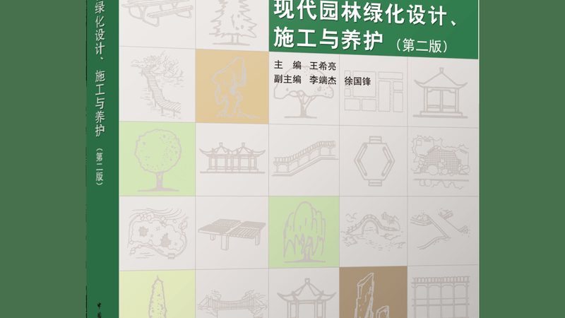 垂直绿化模块加盟代理：如何选择合适的项目？**